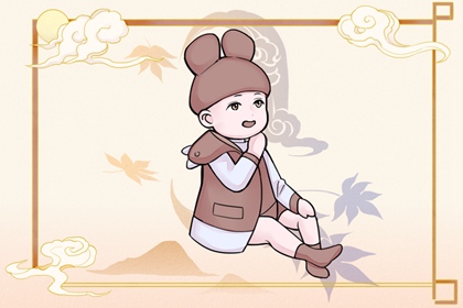 择吉黄历每日宜忌 开业择吉日 择吉皇历